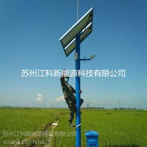内蒙古太阳能监控供电系统