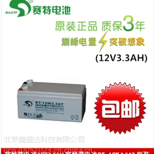 福建赛特蓄电池6M1.3AC 总代理 参数