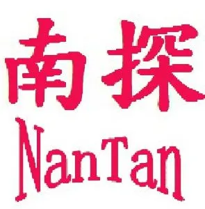 南京南地钻探机械有限公司