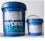 供应供应HYDRO-SEAL金属屋面防水专用涂料