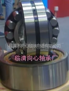 供应专业生产调心滚子轴承,长期供外贸,赢国内外好评,