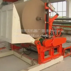 温州环龙纱管纸牛皮纸盘纸分切机 分条复卷机厂家价格(FZ-GNC)