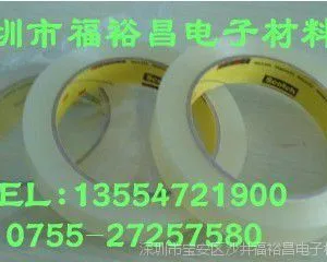 3M600测试胶带 正品3M Scotch600胶带 3M思高胶带25.4mm*66M