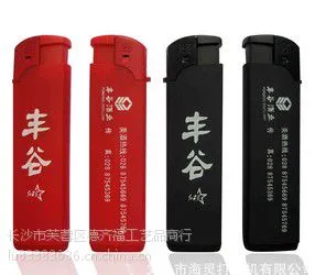 长沙专业定制广告打火机