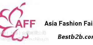 2016日本纺织成衣展AFF