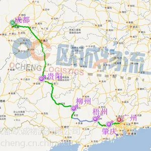 成都到广州冷链运输 成都欧诚物流