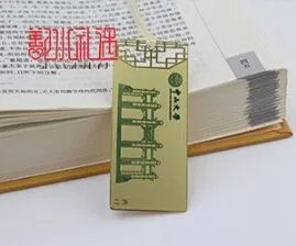 У����Ʒ���� ��ɽ��ѧ������ǩ���� ѧУ����Ʒ���� ��У�������Ʒ ��ѧ����ҵ����Ʒ У�ѻ����Ʒ
