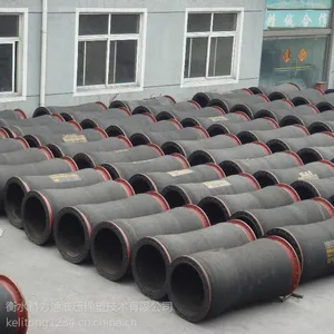 供应大口径法兰式疏浚橡胶管 挖泥船专用胶管 吸排泥浆耐磨疏浚管 天然橡胶管