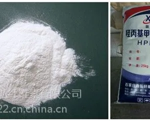 羟苯基甲基纤维素、乳胶粉、木质纤维 质量好 价格合理