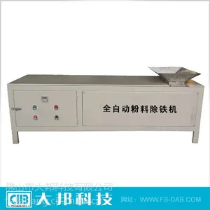 五层半自动除铁箱