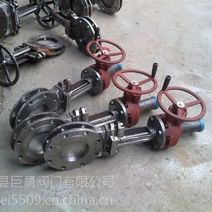PZ573X不锈钢伞齿轮刀型闸阀