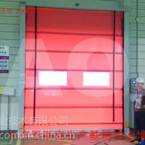 供应合肥快速卷门,合肥硬质快卷门,合肥堆积门