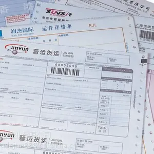 供应可变条码快递单印刷