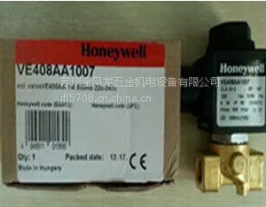 供应低价供应霍尼韦尔电磁阀，火焰探测器