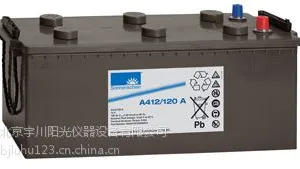 德国阳光蓄电池A412/120A系列河北供应销售总代理