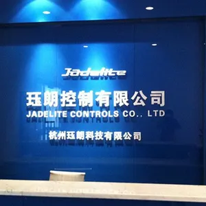 杭州珏朗科技有限公司