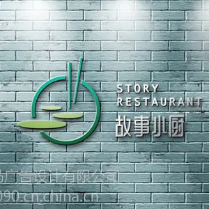 供应武汉企业形象VI设计、餐饮行业VI设计、餐饮商标设计注册