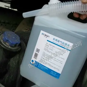 车用尿素价格 车用尿素溶液 仟净车用尿素代理***