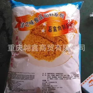 供应 烘焙 手抓饼 章鱼丸 小吃配料 面包 早餐 糕点禽类肉松