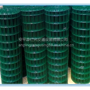 专业供应仁光浸塑荷兰网