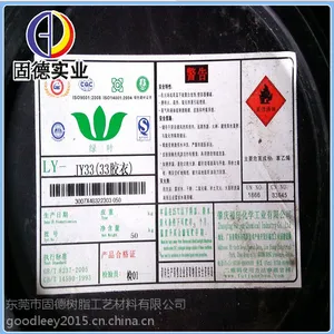 专业经销 东莞正版绿叶树脂胶衣 价格实惠 33#树脂胶衣