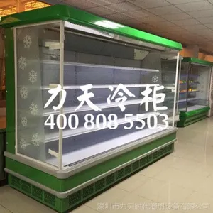铜川冷柜、铜川超市冷柜、铜川便利店冷柜、货架、铜川商用冰柜、铜川水果保鲜柜、风幕柜、铜川蛋糕柜、铜川
