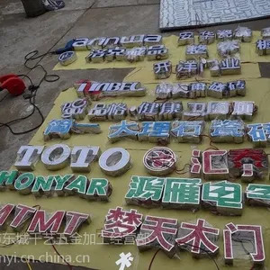 千艺标识平面LED发光字 亚克力透光字 不锈钢精品字