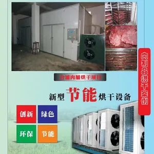 东莞腊肠烘干机