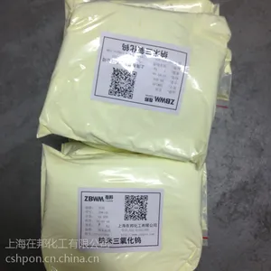 上海在邦化工有限公司纳米三氧化钨ZBW14N