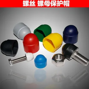 供应螺栓螺母保护盖 螺母防锈套 M8*13*15