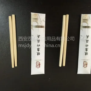 西安定做定制印logo纸包筷头、印标纸包筷头纸袋、筷头套、筷头袋厂家