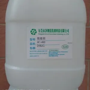 �޸�ʴ������������ ***�豸������������