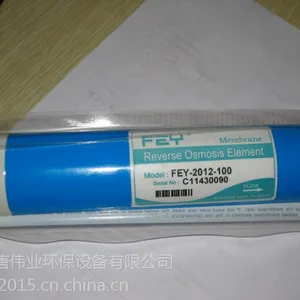 合肥美的净水器 200G世韩RO膜美国原装进口 反渗透纯水机滤芯 深圳龙岗坪地民泉配件批发