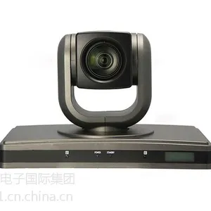 西派CEOPA 视频会议系统 高清摄像头 CE-HD50