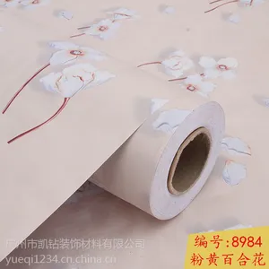 ��Ӧ��̳�п�����ܰ���ҿ�����԰���ǽֽ/���ӱ���PVC��ճǽֽ