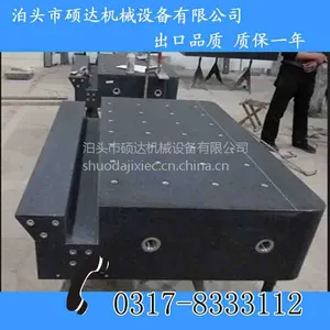 硕达专业订大理石机械构件 大理石精密构件 影像仪大理石构件