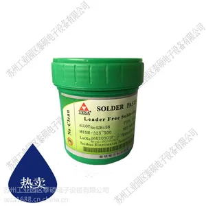 包邮无铅低温焊锡膏环保焊锡膏Sn42Bi58smt贴片LED灯珠江溶点138
