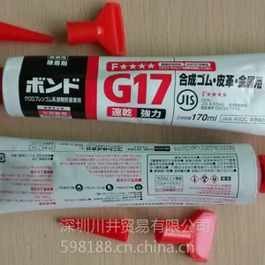 供应KONISHI 13041胶水,小西 13041胶水,科昵西 13041胶水