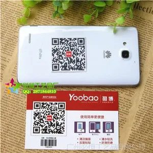 随意贴手机擦 奇特随意贴手机擦 清洁数码产品屏幕实用礼品手机擦