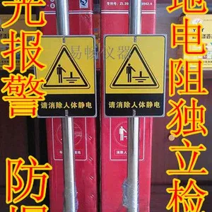 济宁PSA防爆人体静电释放仪批发-易畅供应亚导体静电导除装置