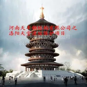 河南钢结构制作***资质/河南天丰钢结构