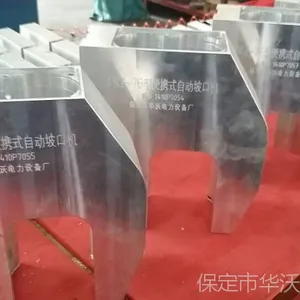 电动坡口机便携式电动坡口机手持式电动坡口机