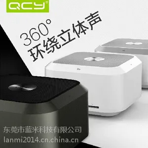 QCY魔方QQ200 便携4.0无线蓝牙音箱手机迷你小音箱插卡音响低音炮