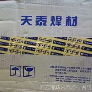 昆山天泰焊材TS-308焊条 A102天泰不锈钢焊条