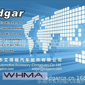 Edgar Wireharness订制汽车线束 通过TS16949认证