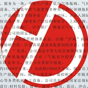 江苏华东空分设备制造有限公司