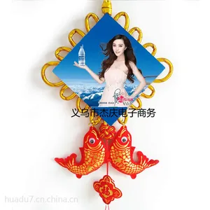 广告中国结 板结定制 宣传推广产品定制 各种尺寸广告结