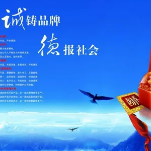 邹平盛达厨具有限公司