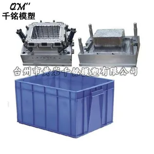 塑料周转箱模具 注射成型置物箱模具 黄岩厂家加工设计