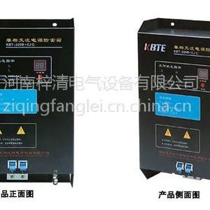 郑州防雷器价格|科比特防雷器价格-科比特电源防雷箱